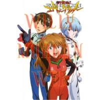Evangelion 10